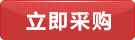 戶外噴繪招牌