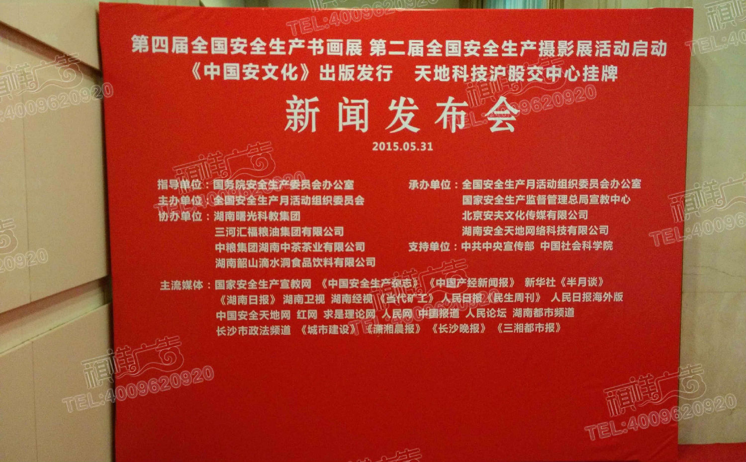 經典廣告制作案例5米無縫桁架搭建