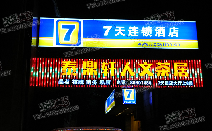 LED發光字字制作效果圖
