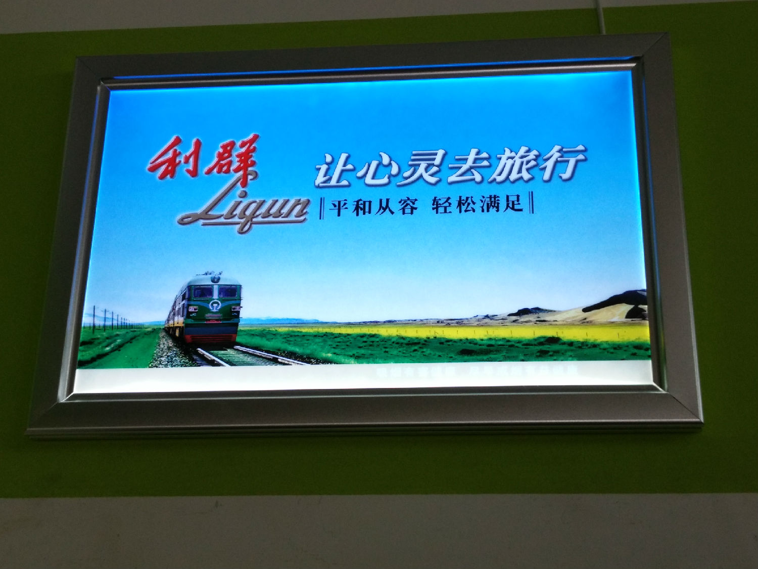 廣告燈箱制作經典案例