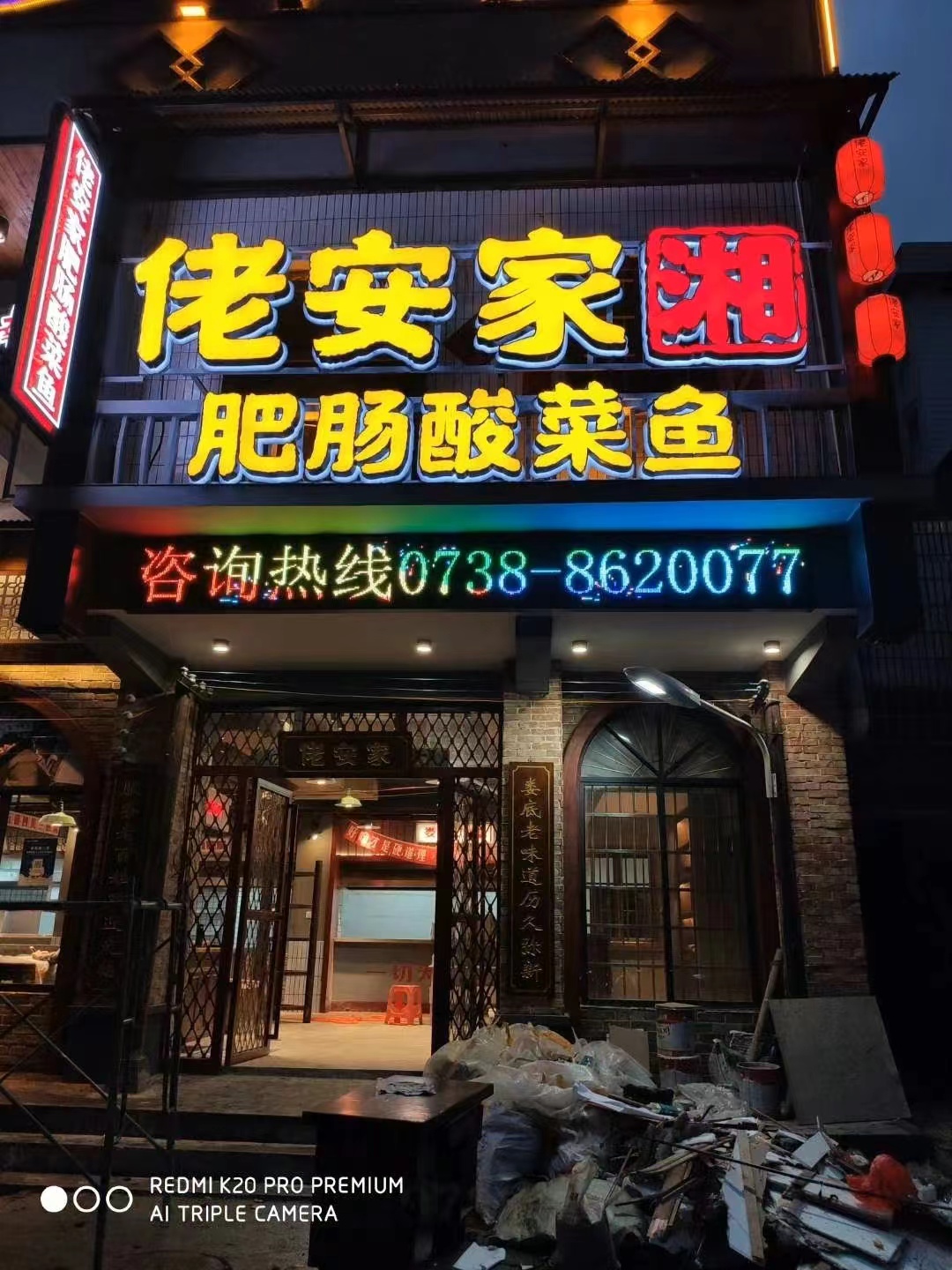 招牌設(shè)計要注意哪些事項，本文來告訴你[今日更新]